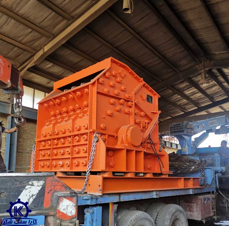 سنگ شکن ضربه ای کارا سنگ شکن